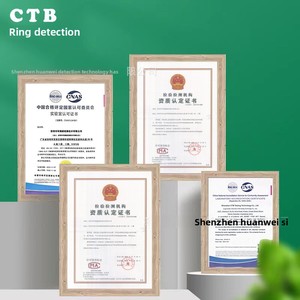 EU CE an ninh mạng chứng nhận tùy chỉnh giải phóng mặt bằng sản phẩm en18031 tiêu chuẩn màu Đỏ Sản phẩm giấy chứng nhận - Product Image 5