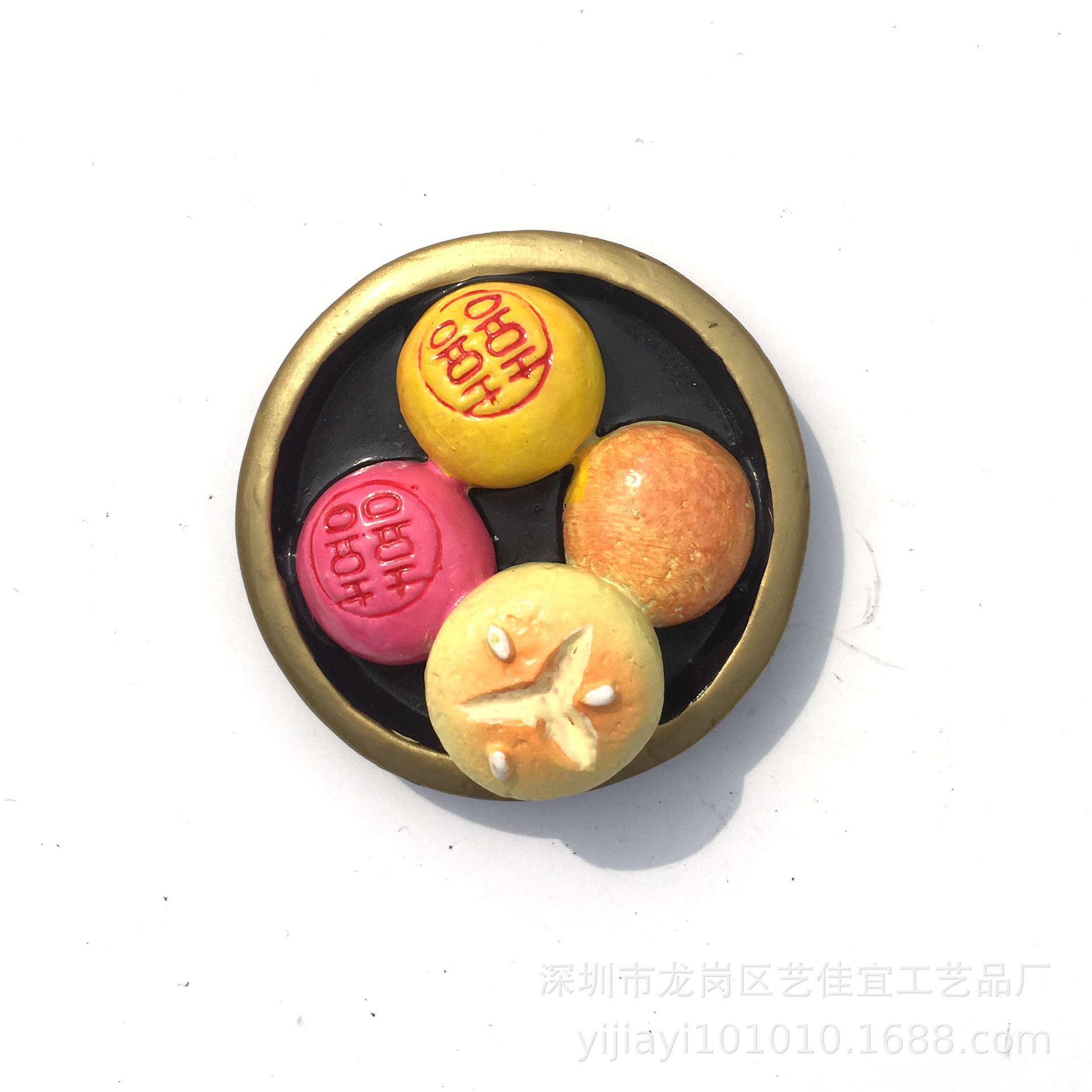 คุกกี้แต่งงาน