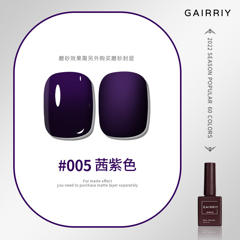 005 purple