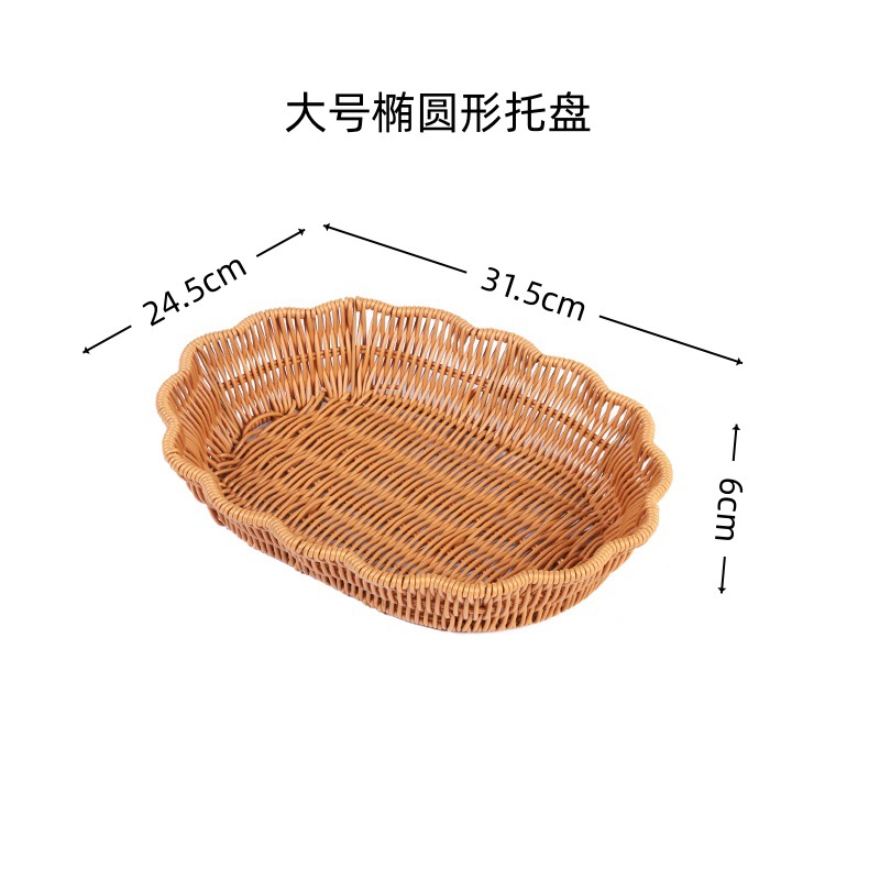 Large oval tray