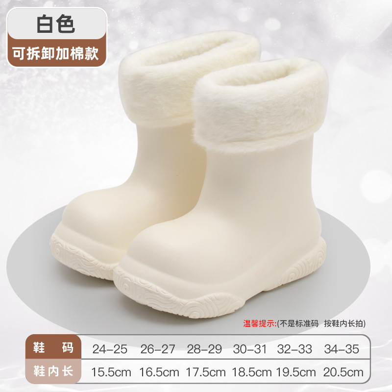 Dopamine-rice white-cotton (removable liner)