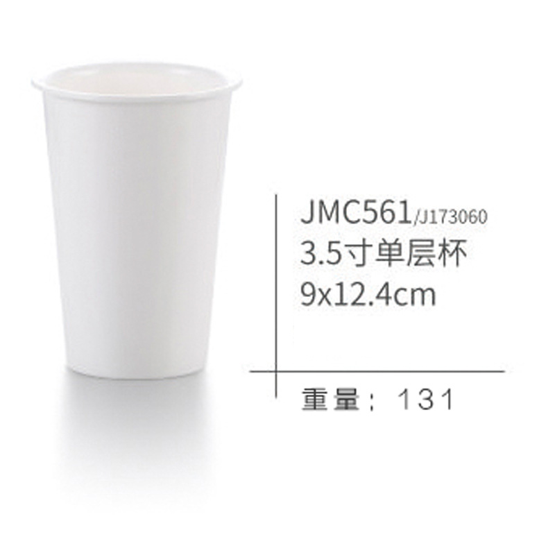 JMC561