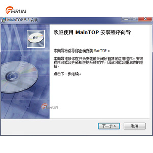 Оригинальное программное обеспечение Maintop Новое шифрование для моделей принтеров 1604 1624x 1638wx RJ900x - Product Image 6
