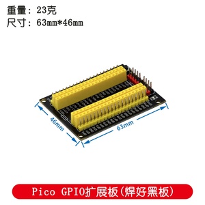 EParthub di vendita calda adatta per il sensore GPIO della scheda di espansione Raspberry Pi Pico della scheda di sviluppo - Product Image 2