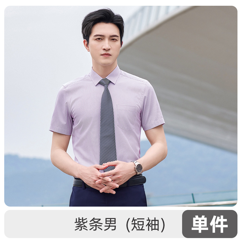 Men's purple striped short-sleeved shirt
