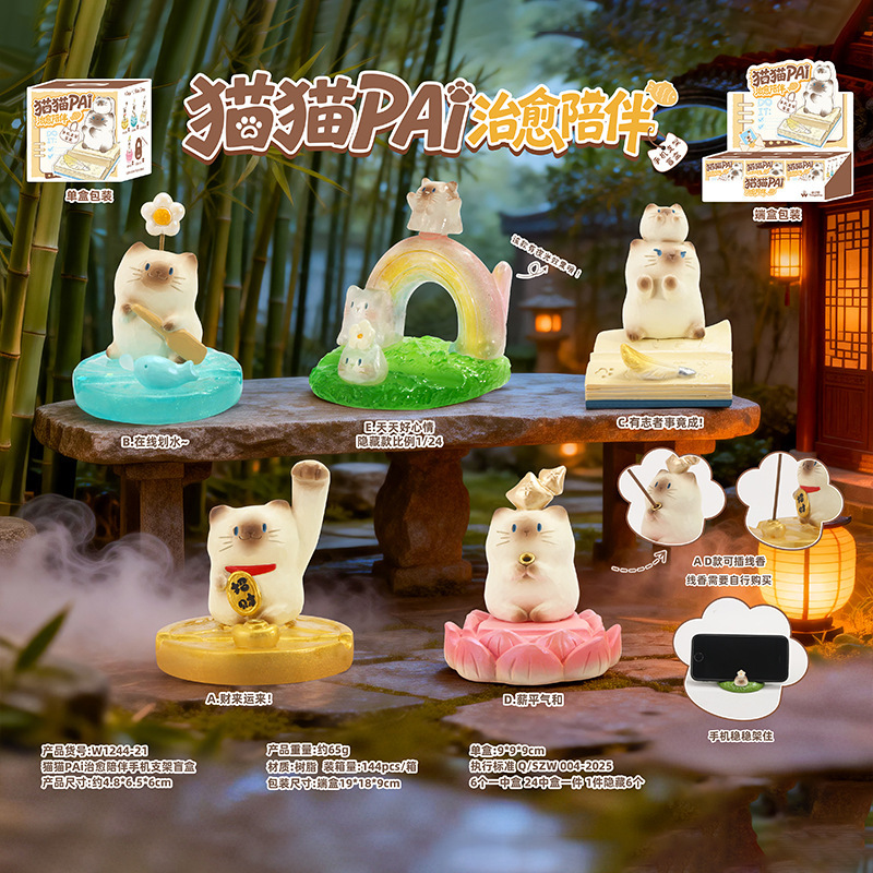 CatPAi Healing Companion Support de téléphone Blind Box 4
