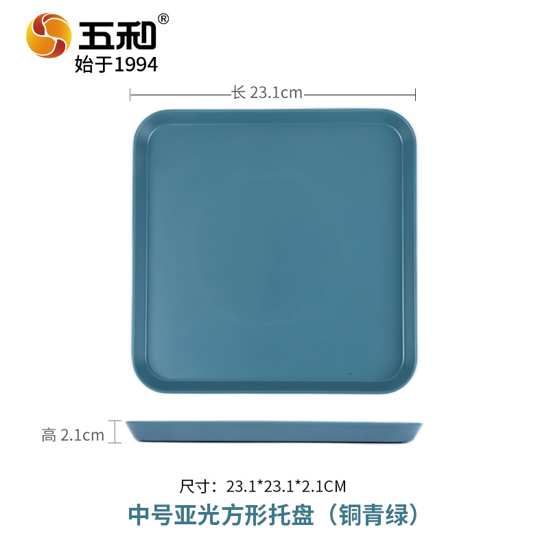 Matte square tray 4093C (copper green)