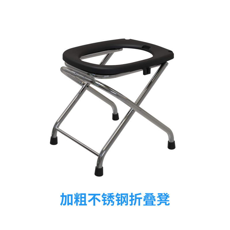 Tabouret pliant épaissi et renforcé