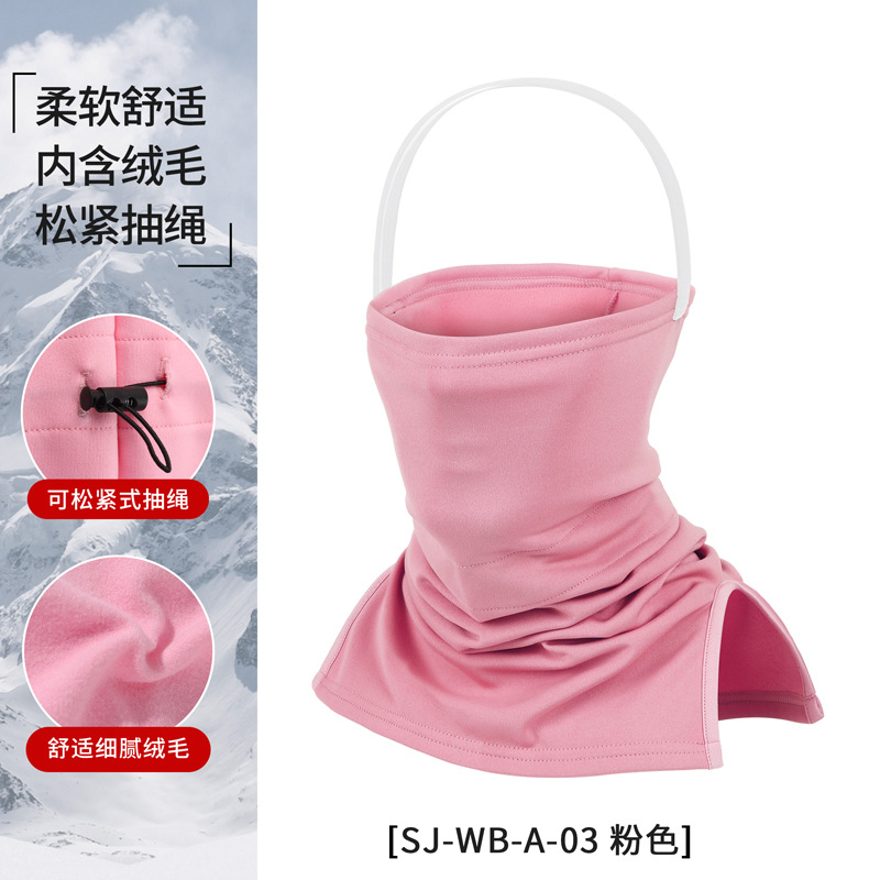 SJ-WB-A-03 Pink