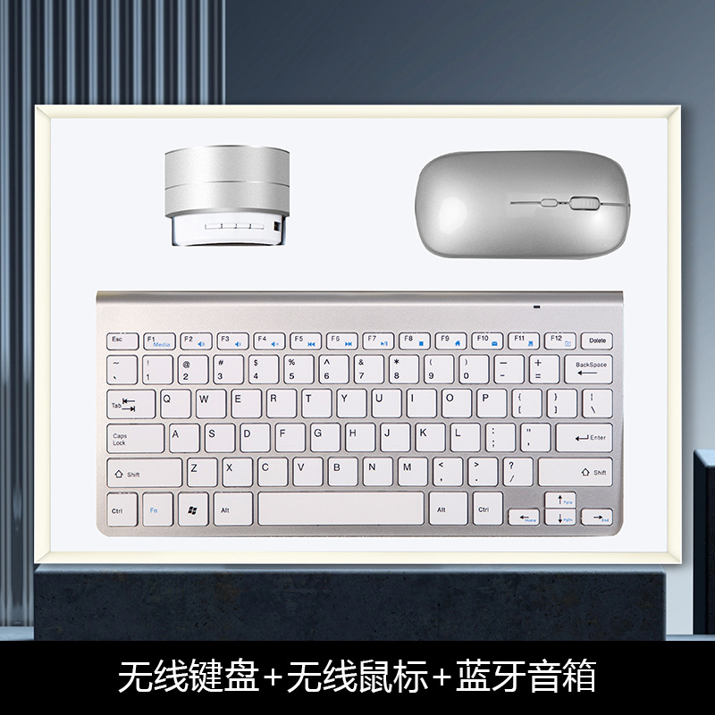 Silver-keyboard mouse speakers set