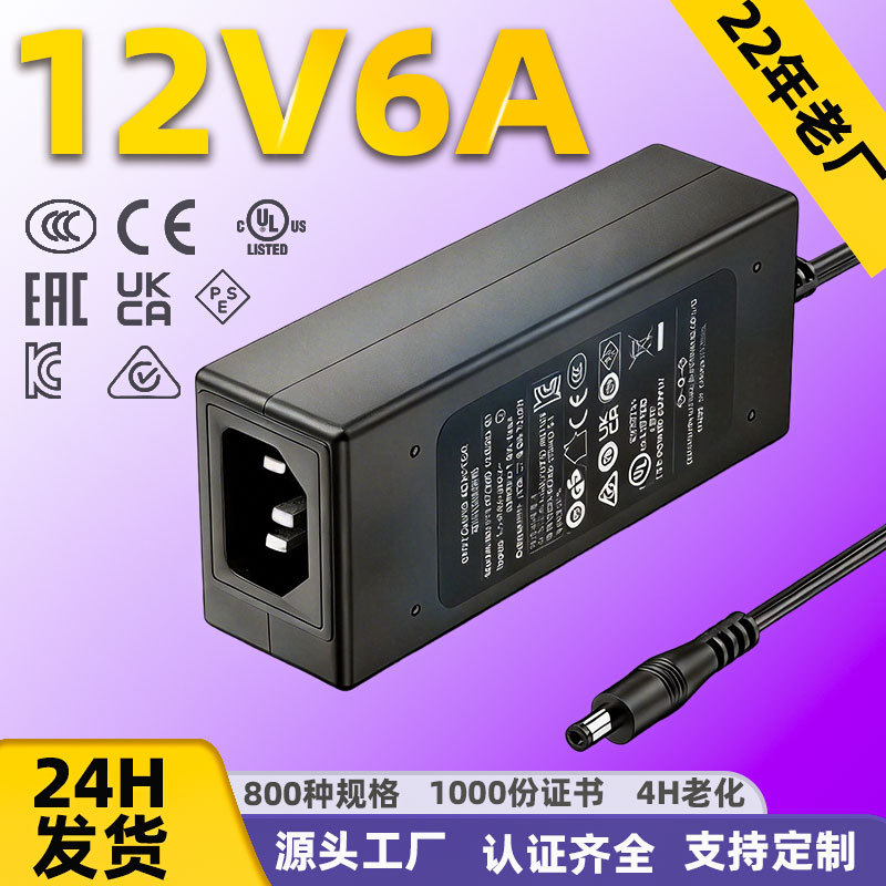 12V 6A Noir de bureau (Câble d'alimentation non inclus)