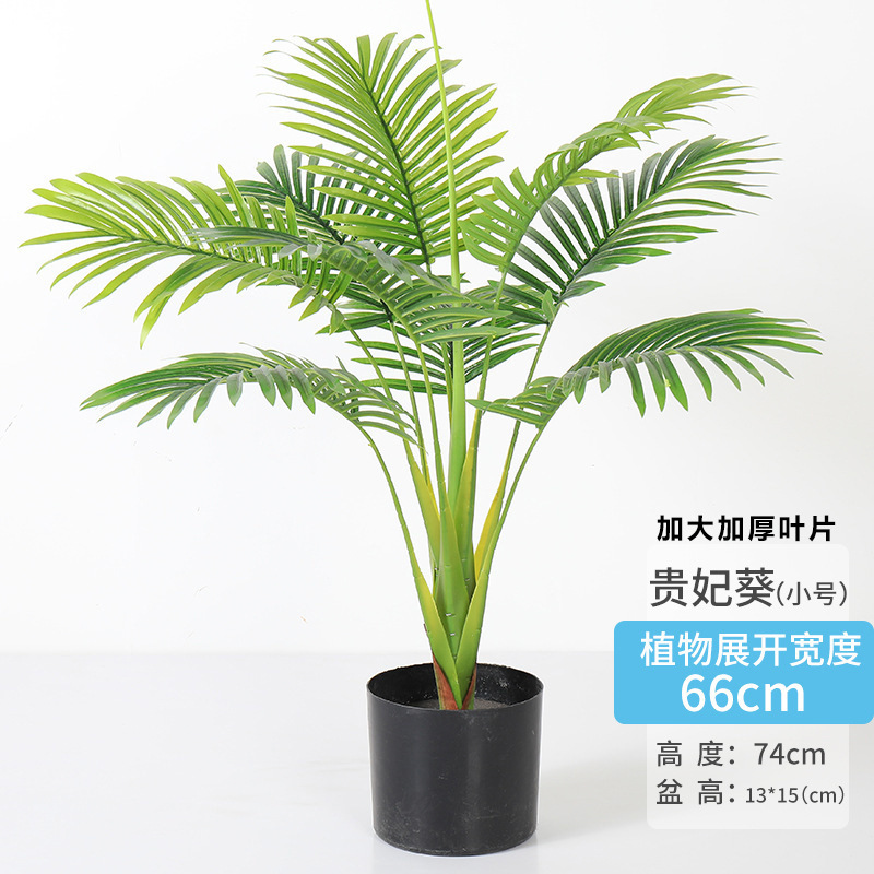 Tige simple-9 feuilles mini kwai (petite taille)