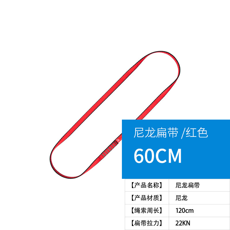 Red, 60cm (circumference 1.2m)