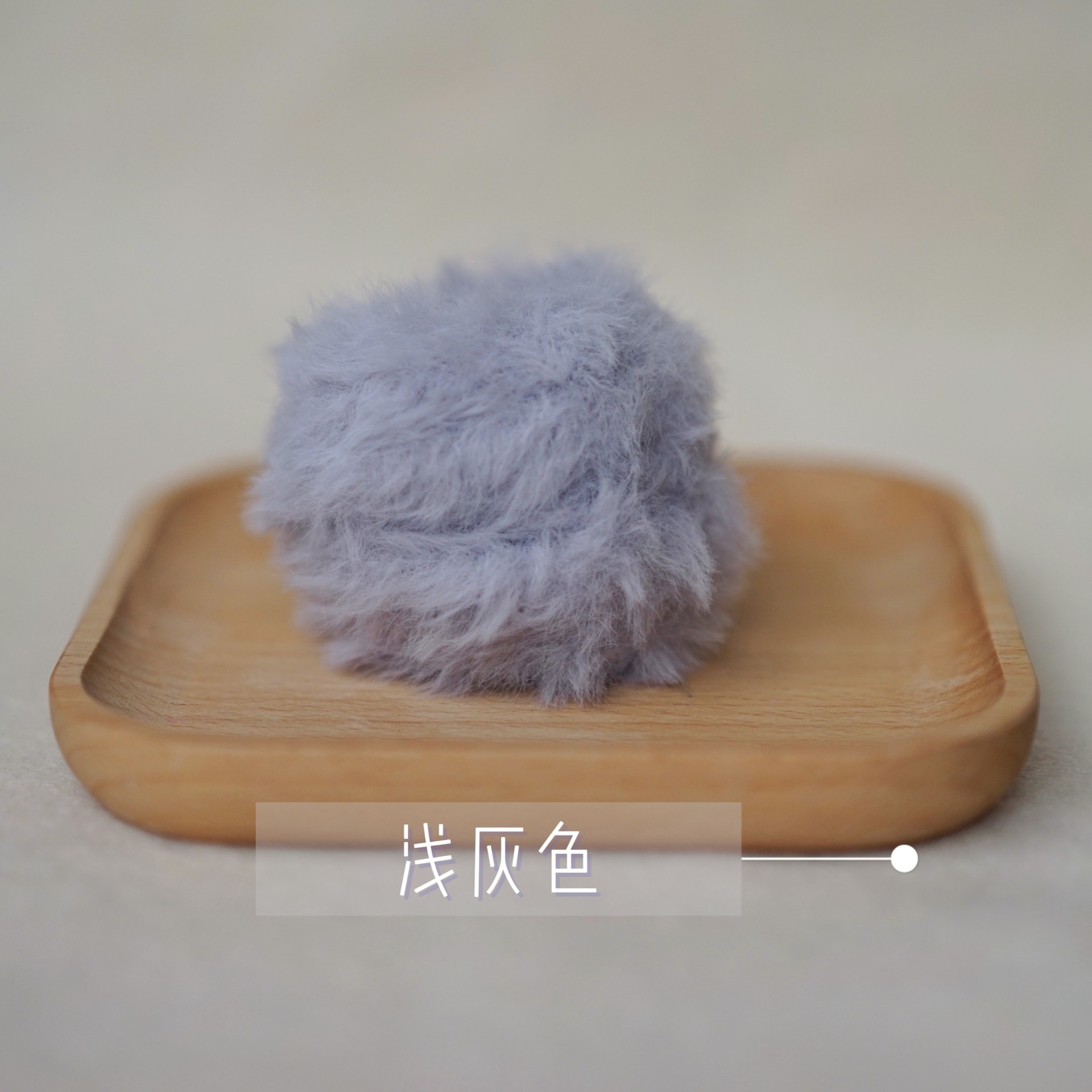 Light gray rabbit fur, 1 meter (2 strands)