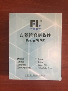 ソフトウェアTeklaPIPE6軸 - Product Image 5