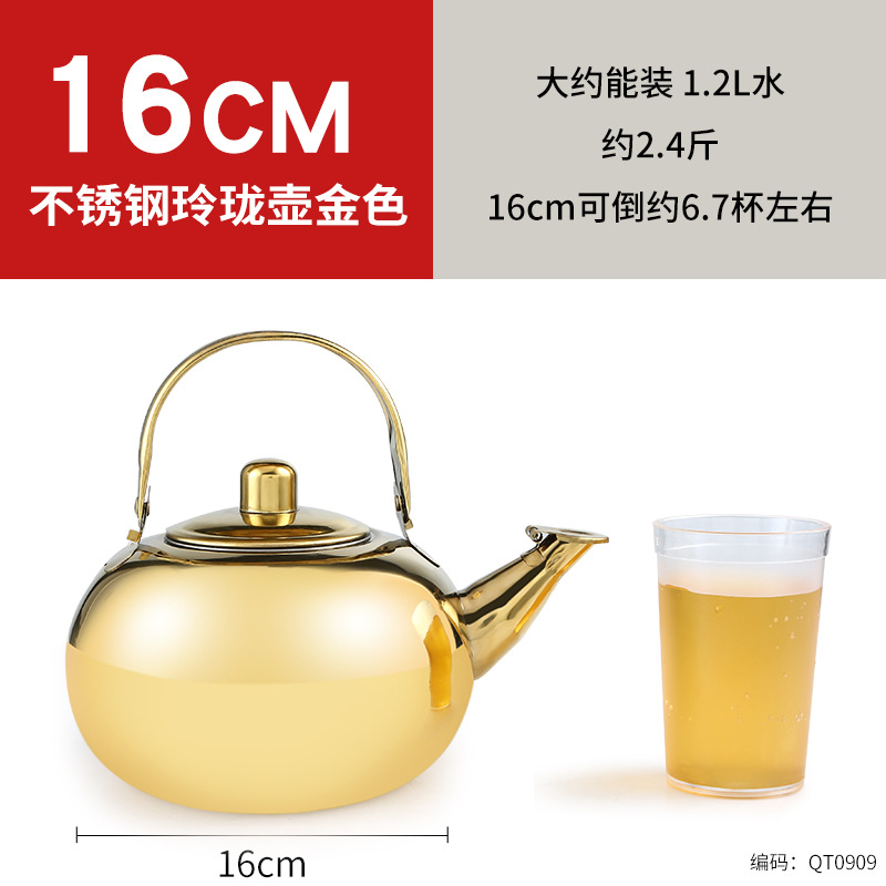 Théière exquise de 16 cm (or) 1,2 L