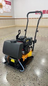 Chất lượng cao 80kg Xăng Powered rung tấm Máy đầm nhựa đường đất lát máy móc động cơ thành phần cốt lõi hiệu quả cao - Product Image 4