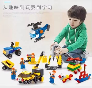 Bloques de construcción grandes para niños, bloques de construcción para niños, juegos de bloques de construcción Moq bajo, juego de 550 piezas - Product Image 3