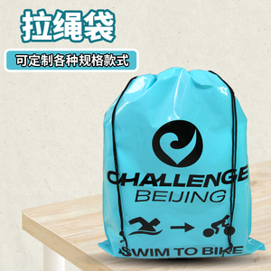 定制尺寸标志购物袋LDPE HDPE塑料袋拉绳袋 - Product Image 5