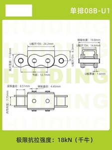 U字型カバーチェーンVMT2108BU1G1ピッチ12.7ラバーカバーチェーン工場ストレート非標準カスタマイズ可能 - Product Image 5