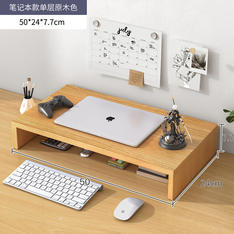 Notebook style, single-layer natural wood color