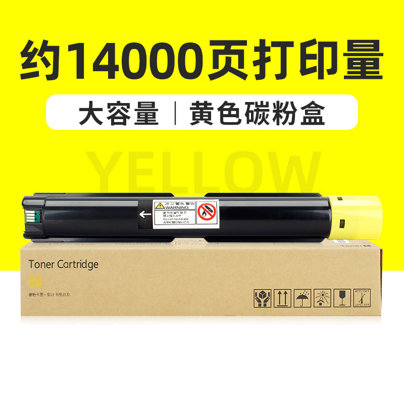 Cartouche de toner jaune de 14 000 pages (grande capacité)