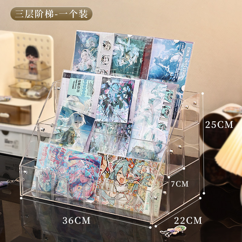 ชั้นวางของสามชั้น