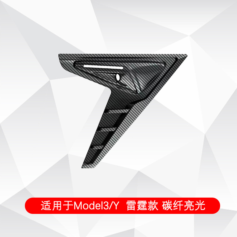 Modelo 3Y Competition Fibra de Carbono Brillante