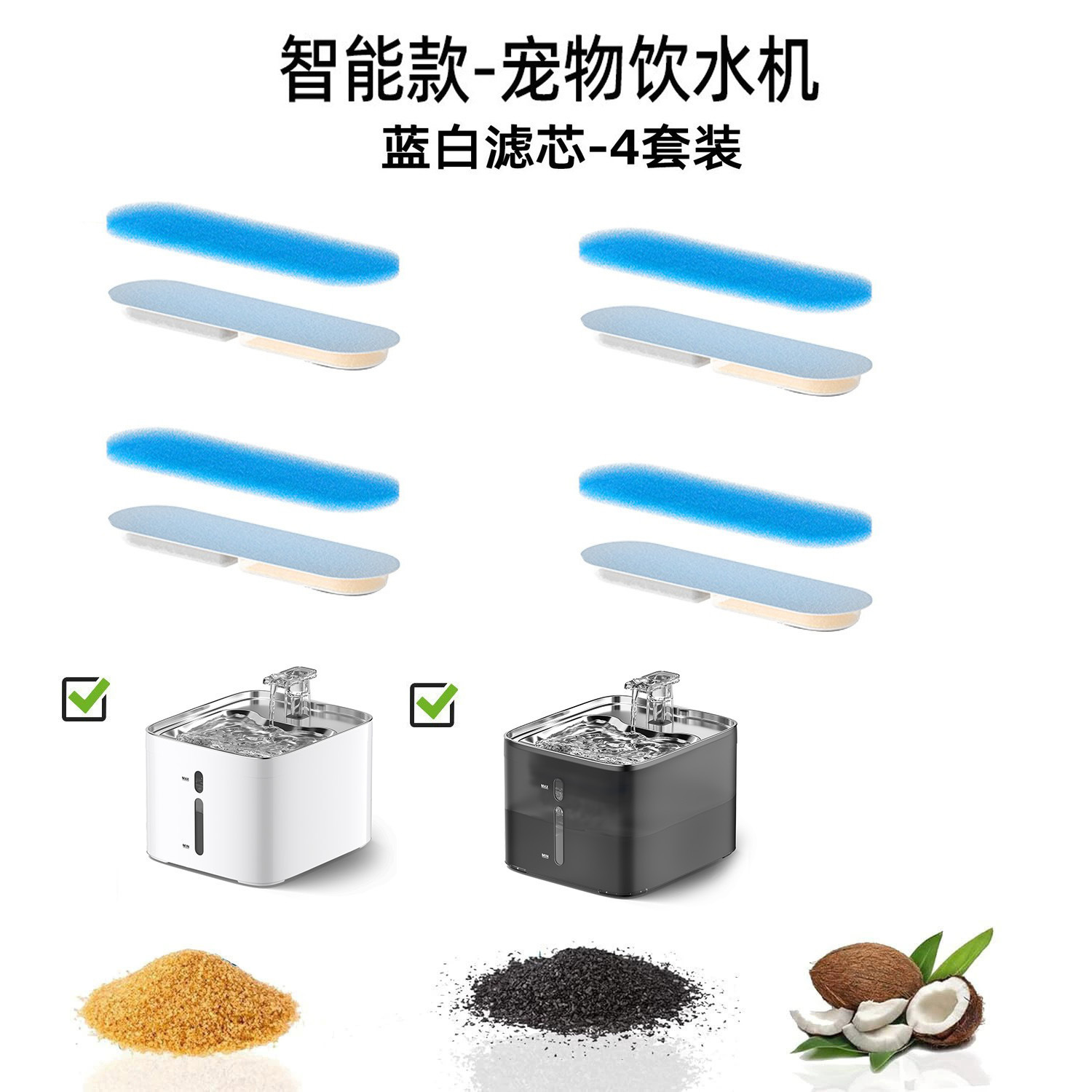 Elemento filtrante blu in cotone filtrante - 4 set