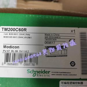 TM200C/E16R/T/C/E24R/T/C/E32R/T/C/E40R/T/C/E60RT Schneider-Controller - Product Image 5