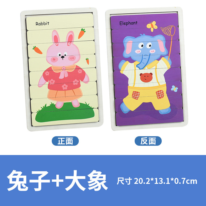 rabbit + elephant