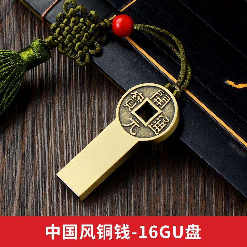 Pièces de cuivre de 16 g (sans boîte cadeau)