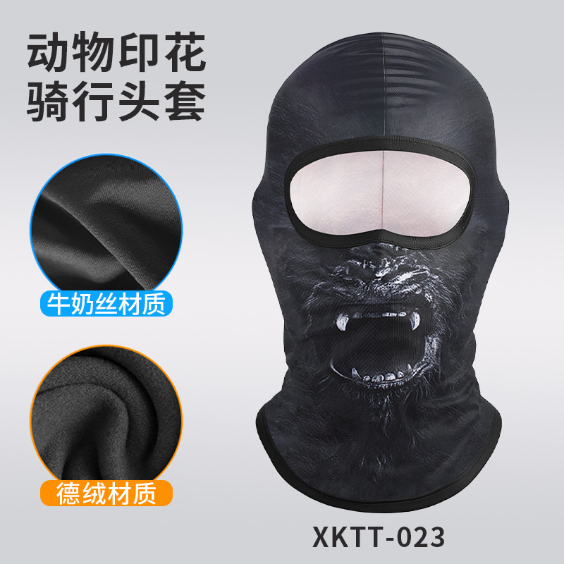 XKTT-023 Rugissement