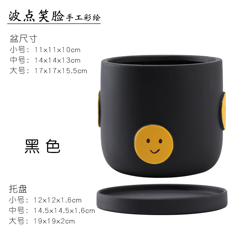 Pois ronds gaufrés Smiley Face (Noir)