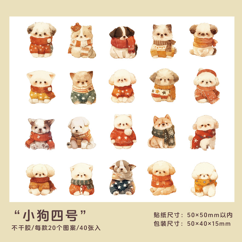 D Puppy Four