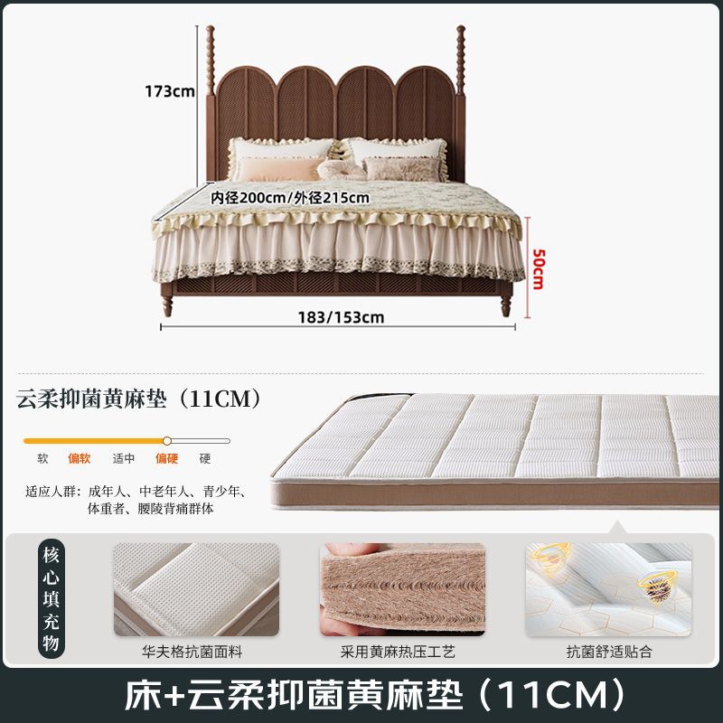 Soft and antibacterial jute mattress (11CM)
