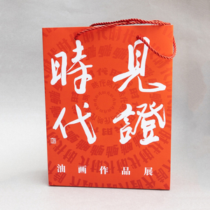 创意设计解决方案的可靠定制印刷服务个性化相册纸板纸材料海报 - Product Image 2