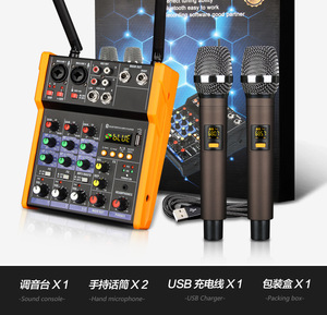 便携式4通道数字音频混音器，带超高频无线麦克风MP3 USB输入48v幻影电源迷你金属混音器 - Product Image 3