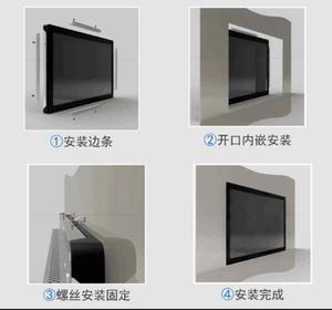 Industrial <strong>Embedded</strong> Wall Mounted 21.5&quot; Inch <strong>LCD</strong> LED Touchscreen USB Monitor <strong>Display</strong> VGA HDM1 for Kiosk HMI Automation Machine - Product Image 6