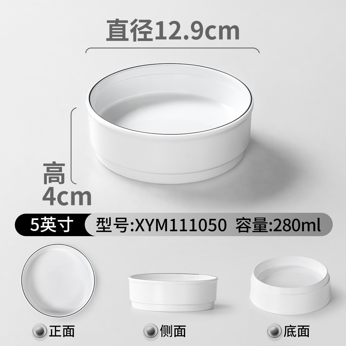 XYM111050