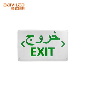 Bán buôn <span class=keywords><strong>Led</strong></span> phổ Arabic khẩn cấp ánh sáng có thể điều chỉnh có thể sạc lại treo tường <span class=keywords><strong>Exit</strong></span> Đăng đúp Head khẩn cấp ánh sáng - Product Image 3
