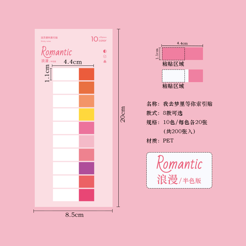 C- Romance - Half color version