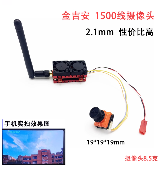 Caméra VTX&B19 noire 5W