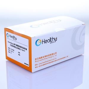 HealthyBiotech yüksek kaliteli toptan laboratuvar araştırma kullanımı NGS RTS İnsan 76 gen mutasyon algılama kiti - Product Image 6