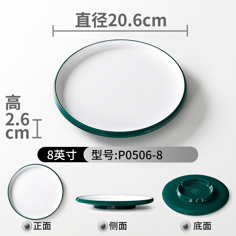 P0506-8 Dark Green and White 10-pack