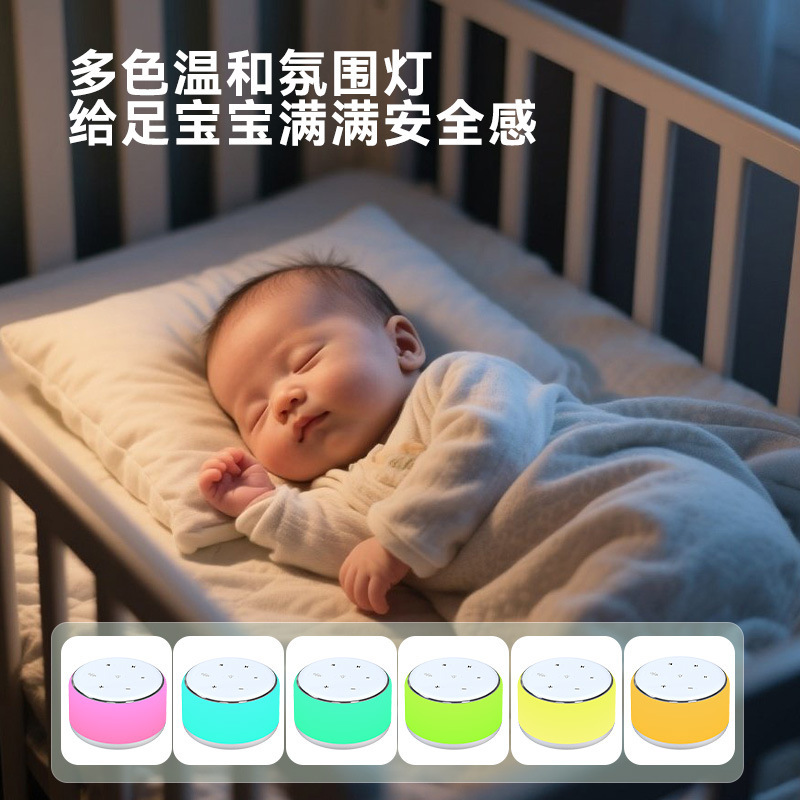 Mom-saving gadget-9-color lighting