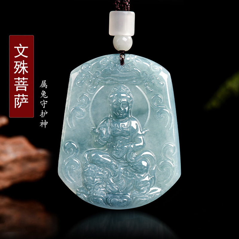 Bodhisattva Manjusri bleu clair - gardien lapin