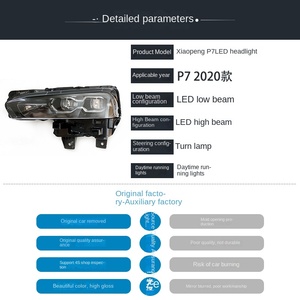 สำหรับ Xiaopeng G3 G3i P7 P5การประกอบไฟหน้ารถ, การอัปเกรดการถอดชิ้นส่วนเดิมพร้อมไฟ6000K ใหม่สภาพกลางเวลากลางวัน - Product Image 2