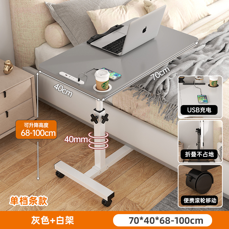 Single desktop strip | Grayish white + charging port