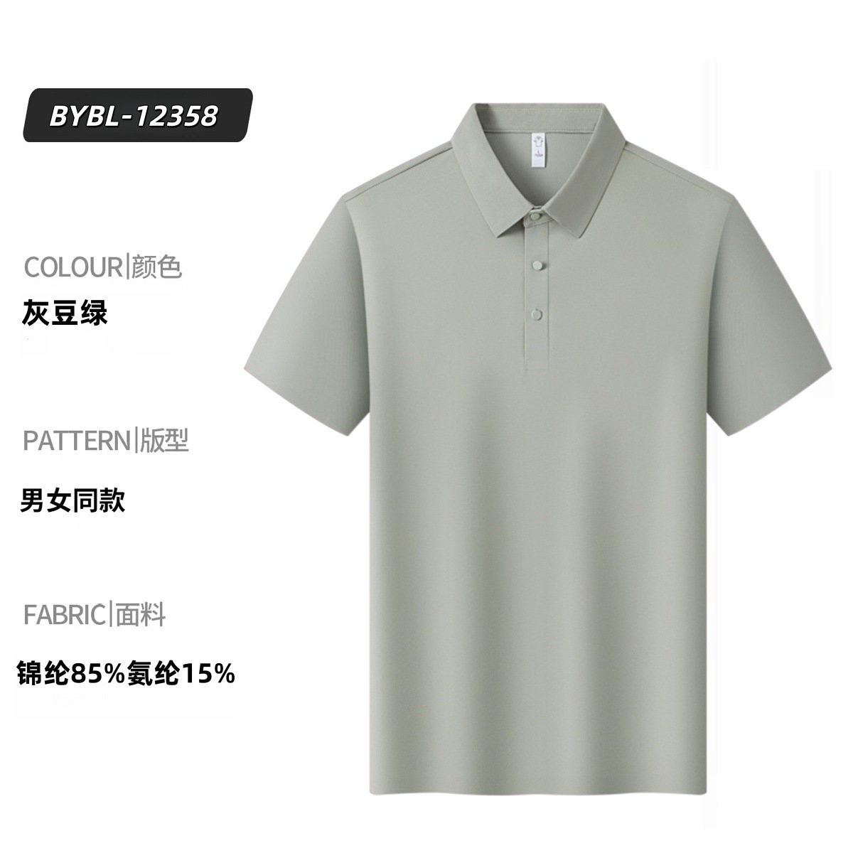 Grayish green